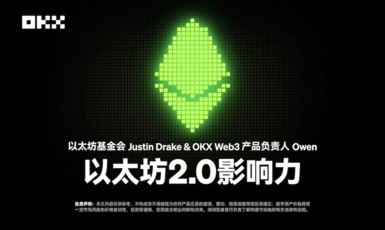 易欧交易所app下载交易所新功能上线